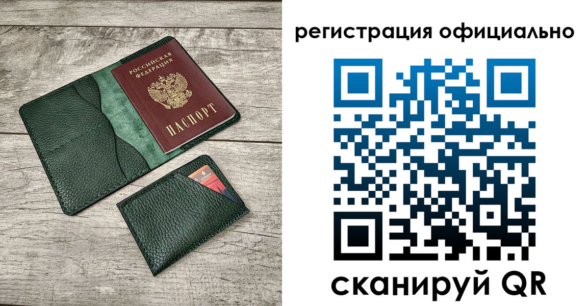 найти адрес прописки в Калачинске