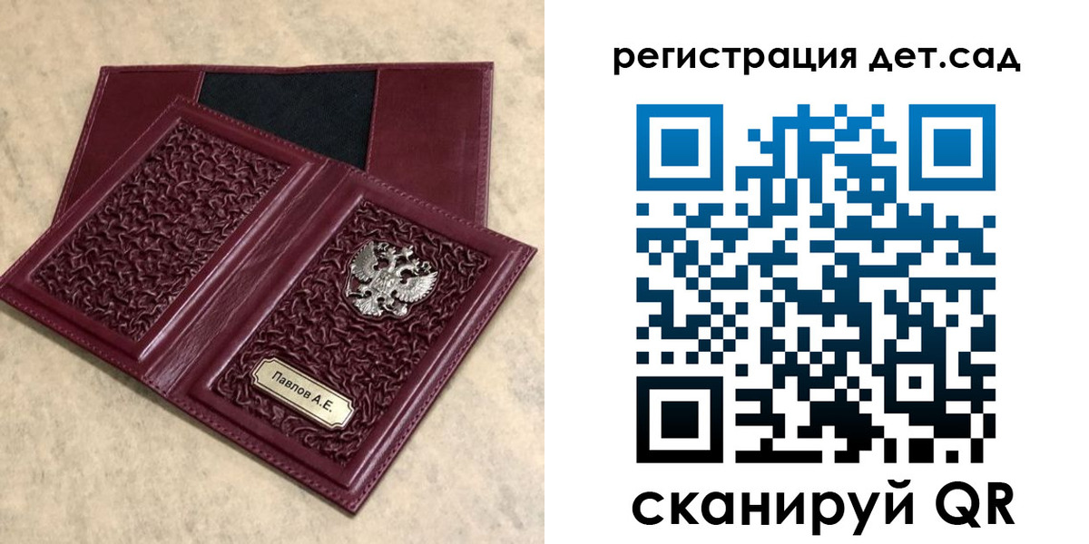 прописка для работы в Калачинске